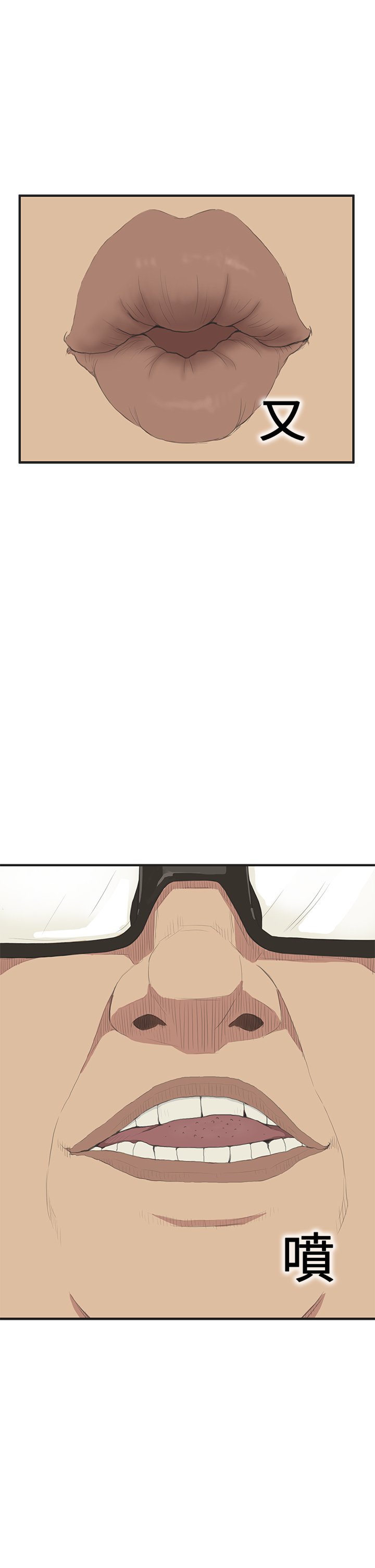 シウン诗恩Ch.1〜7