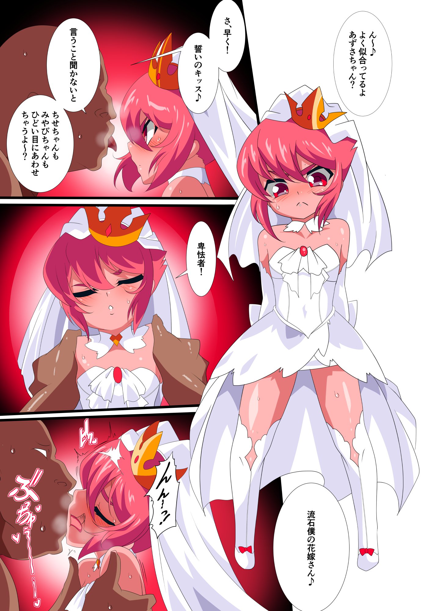 ロリコンバスターズVSダンジョンマスター