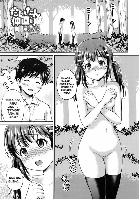 大丹中名織ボーナス