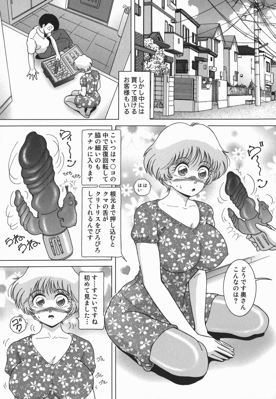 女学生前月の教科書-恥ずべき教科書の女子高生。