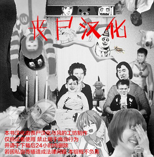 ビッチストリーム