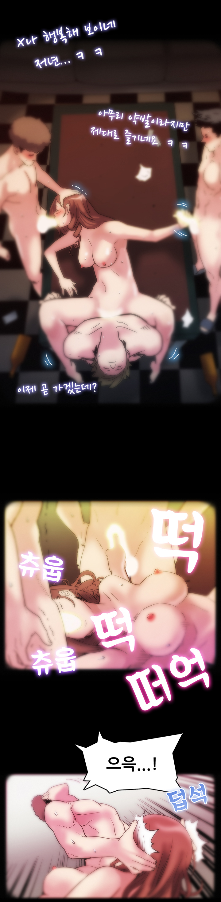 ママカフェCh.1-20