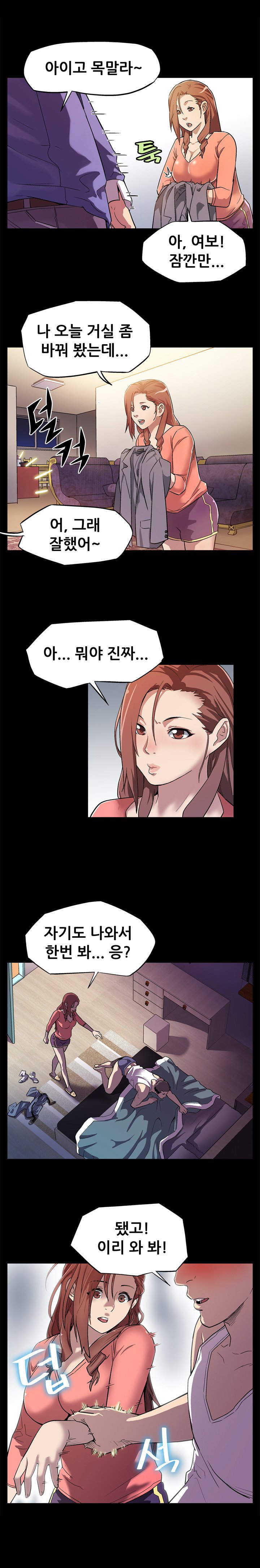 ママカフェCh.1-20