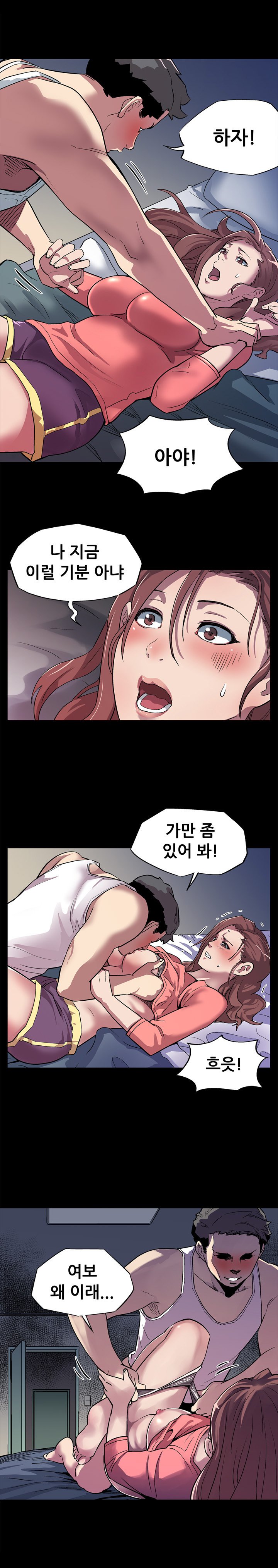 ママカフェCh.1-20