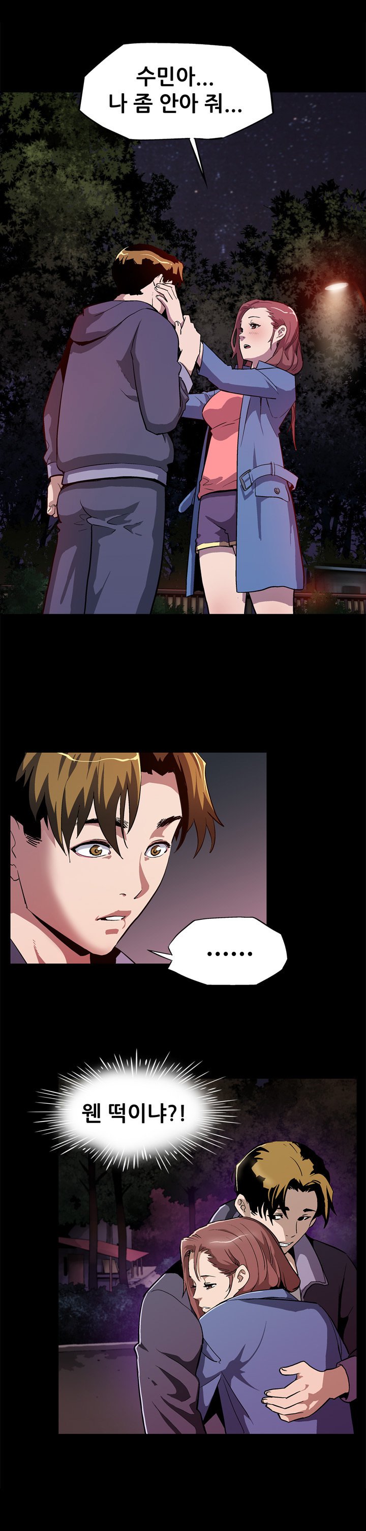 ママカフェCh.1-20