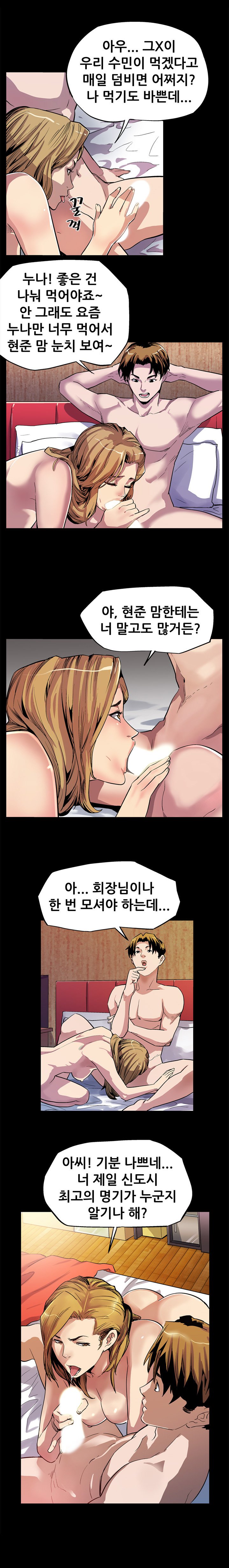 ママカフェCh.1-20