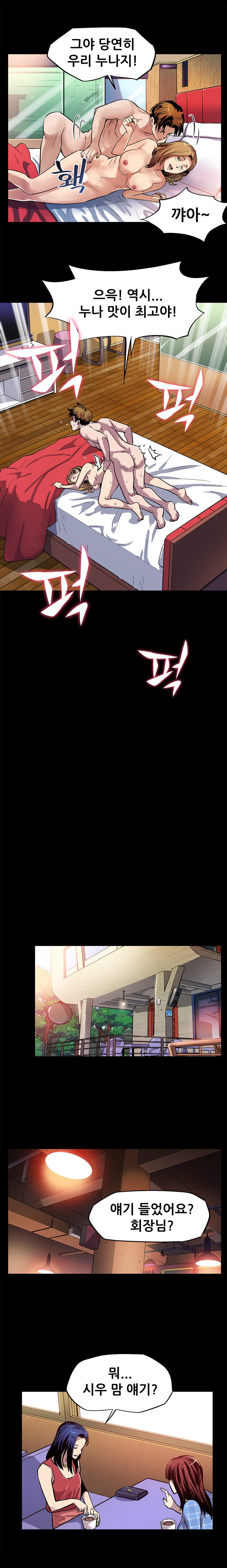 ママカフェCh.1-20