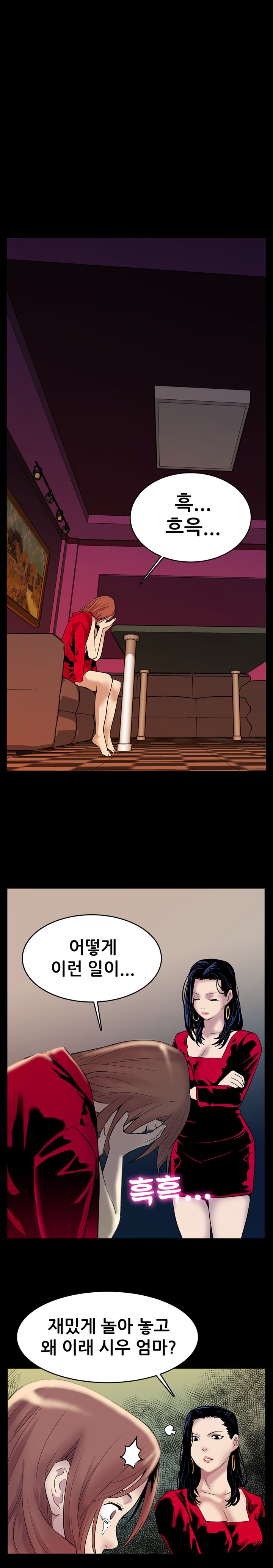 ママカフェCh.1-20