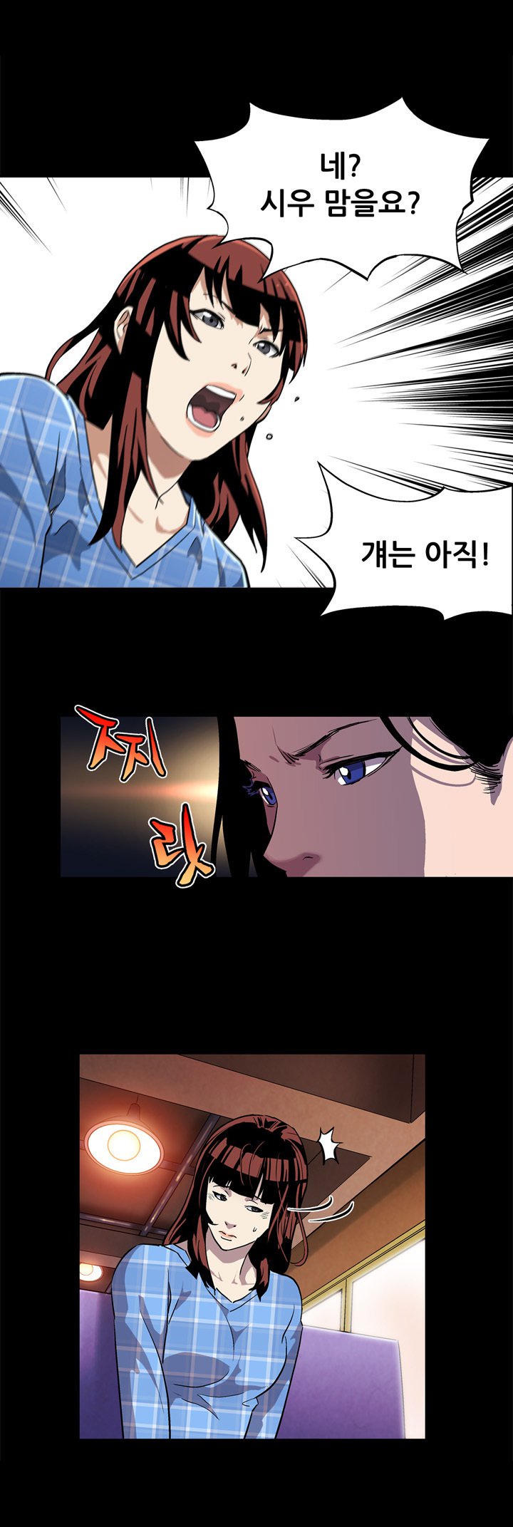 ママカフェCh.1-20