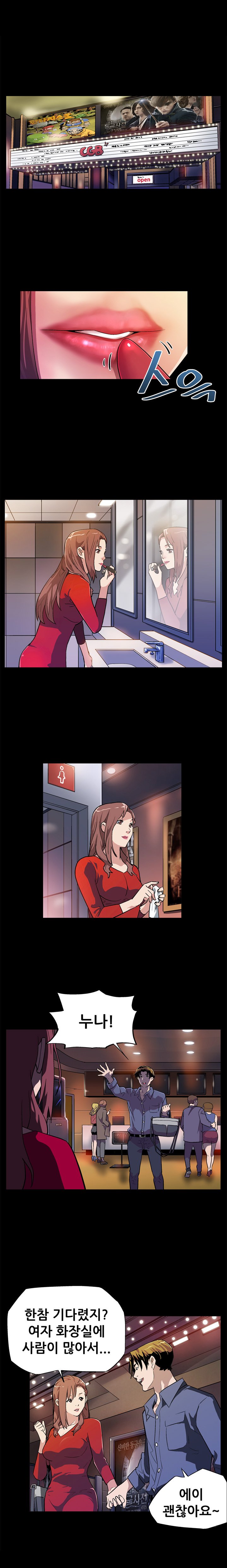 ママカフェCh.1-20