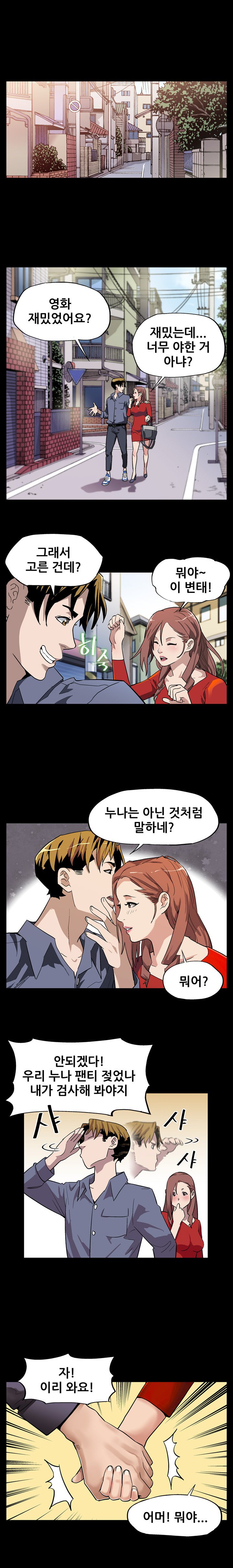 ママカフェCh.1-20