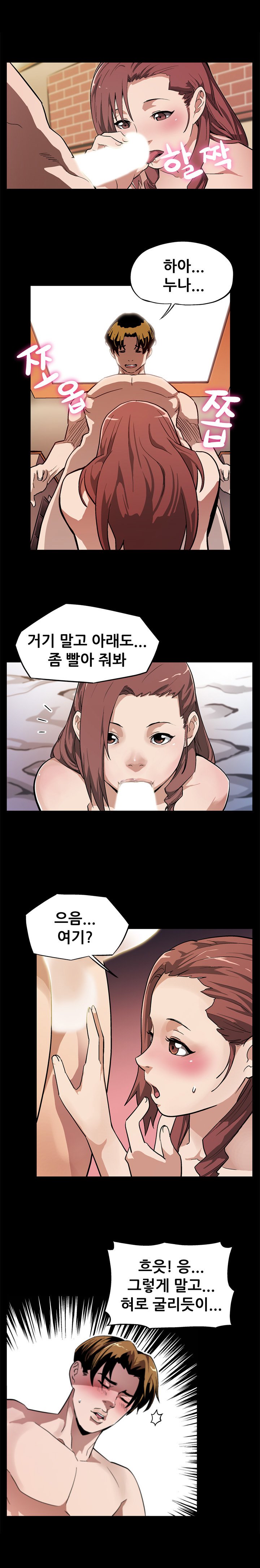 ママカフェCh.1-20