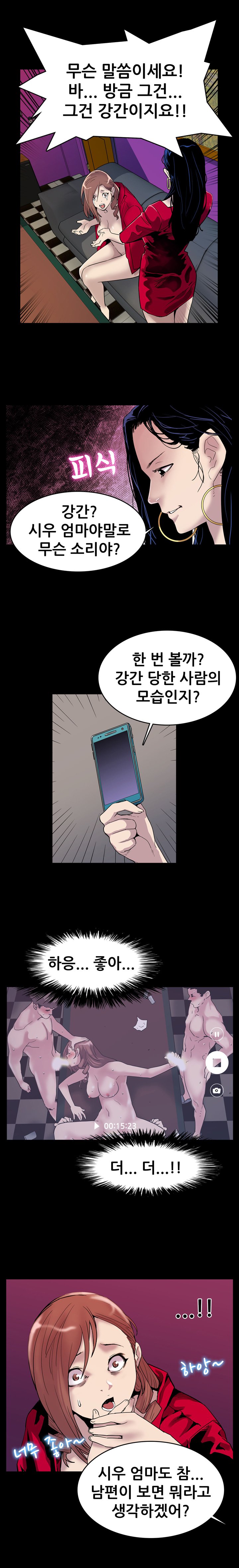 ママカフェCh.1-20