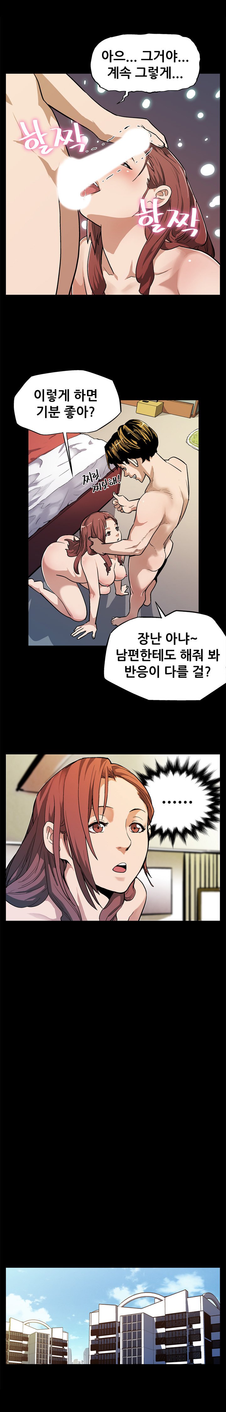 ママカフェCh.1-20