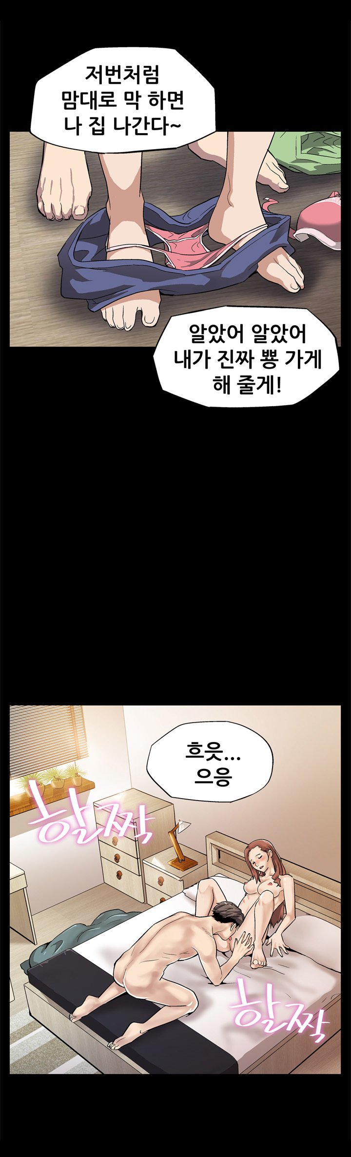 ママカフェCh.1-20