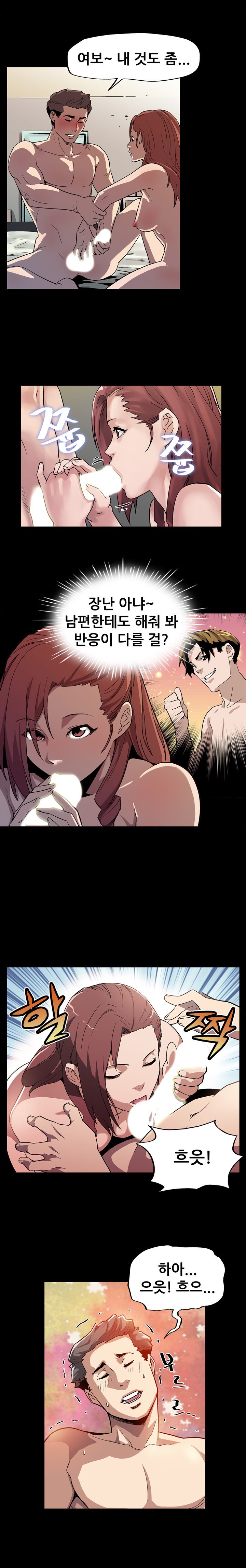 ママカフェCh.1-20