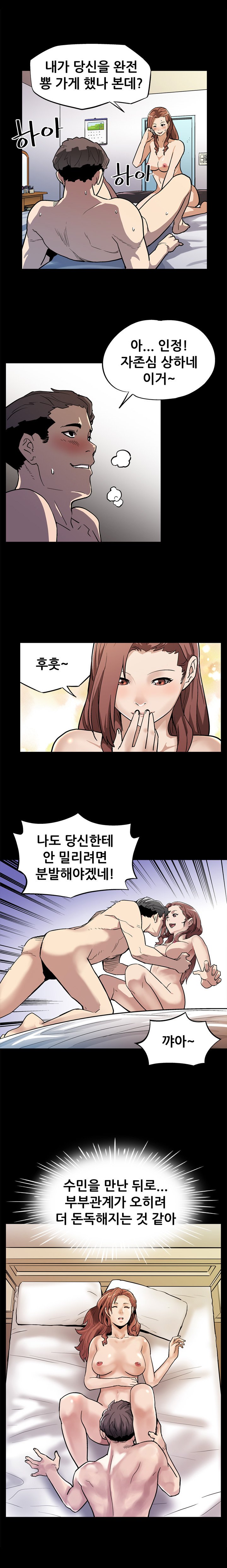 ママカフェCh.1-20