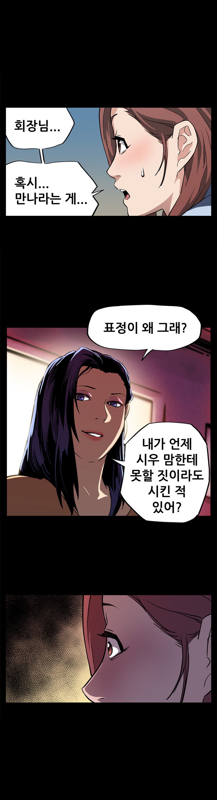 ママカフェCh.1-20