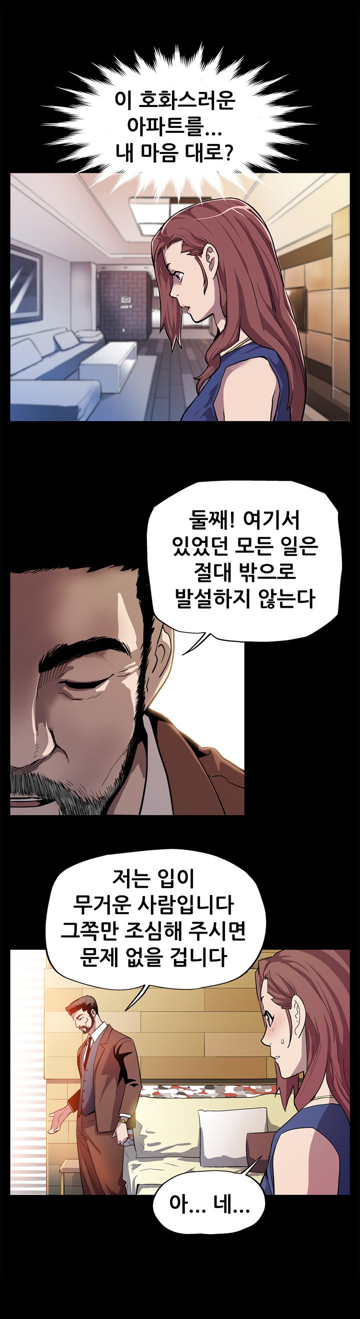 ママカフェCh.1-20