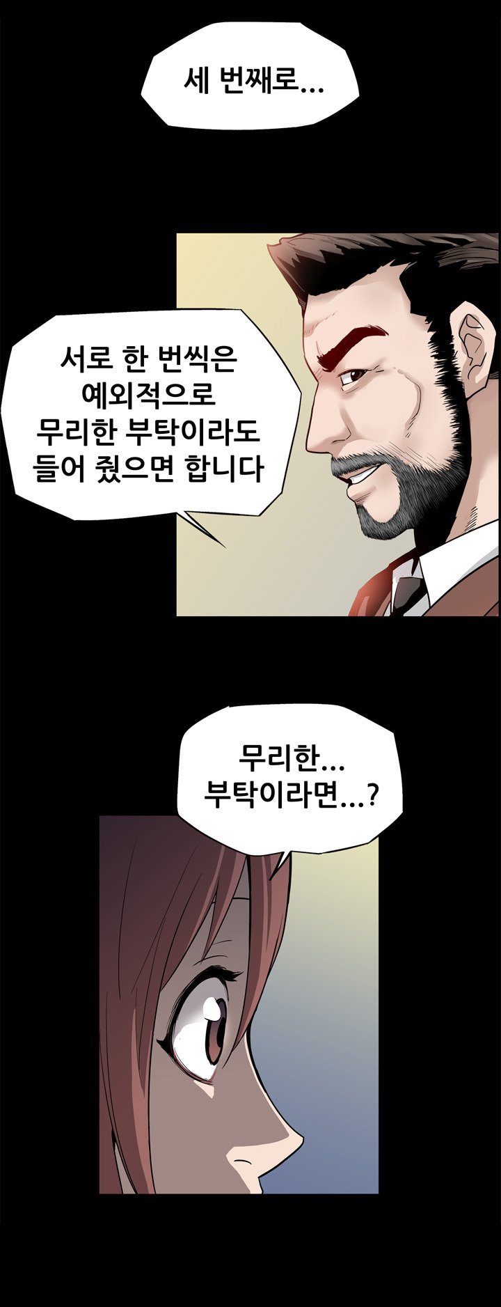 ママカフェCh.1-20