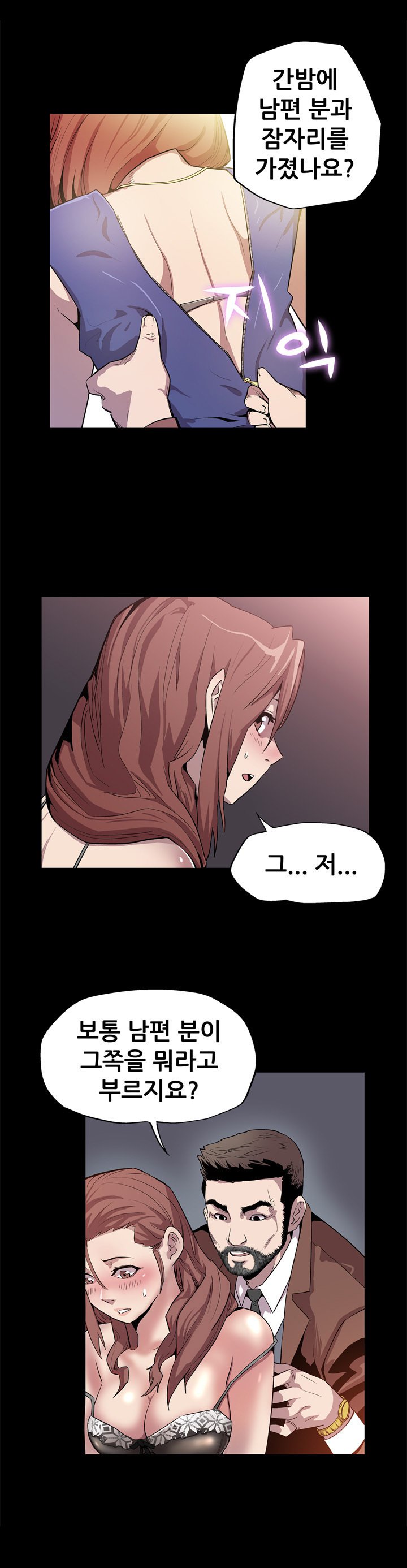 ママカフェCh.1-20