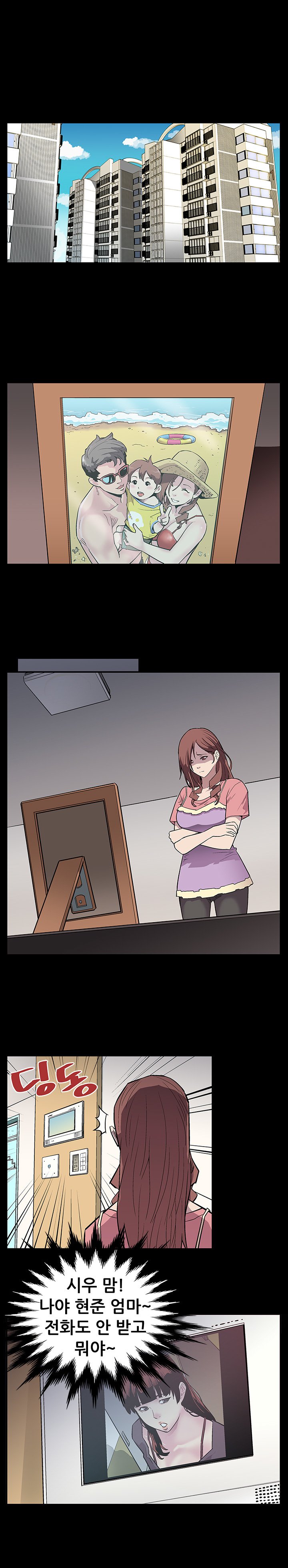 ママカフェCh.1-20