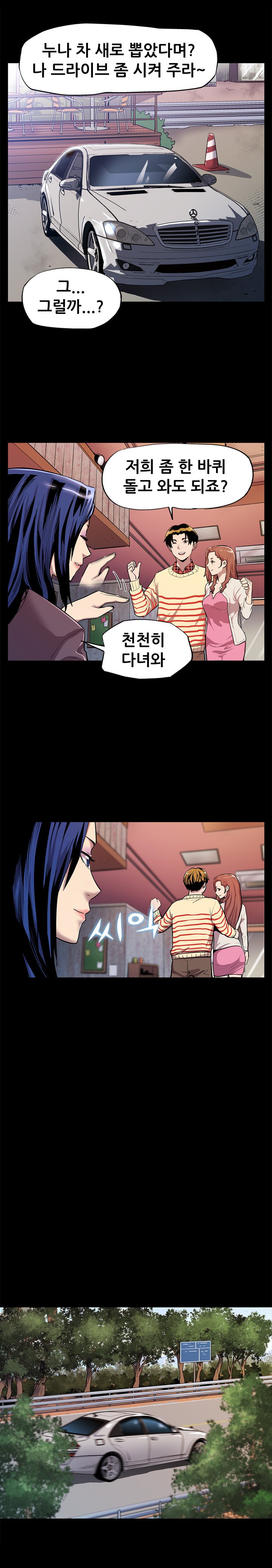 ママカフェCh.1-20