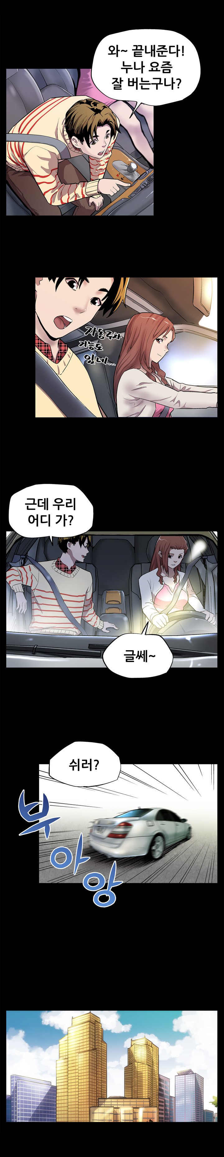 ママカフェCh.1-20