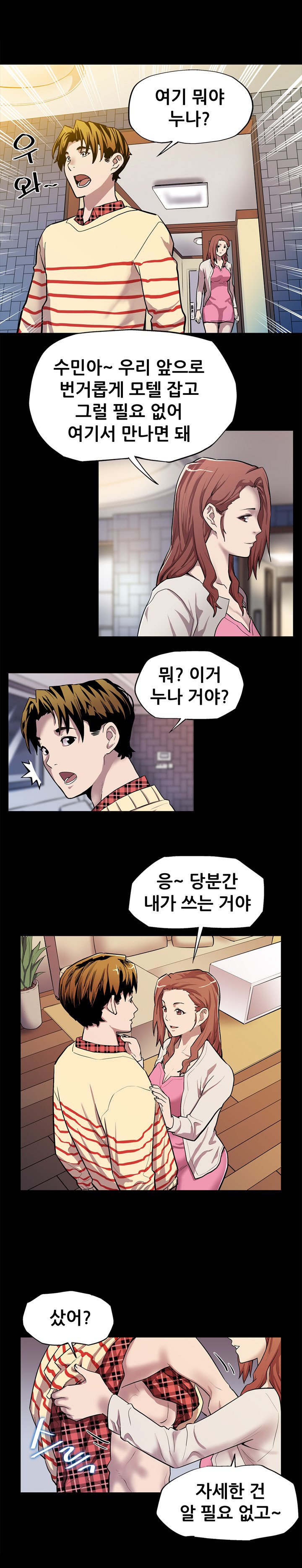 ママカフェCh.1-20