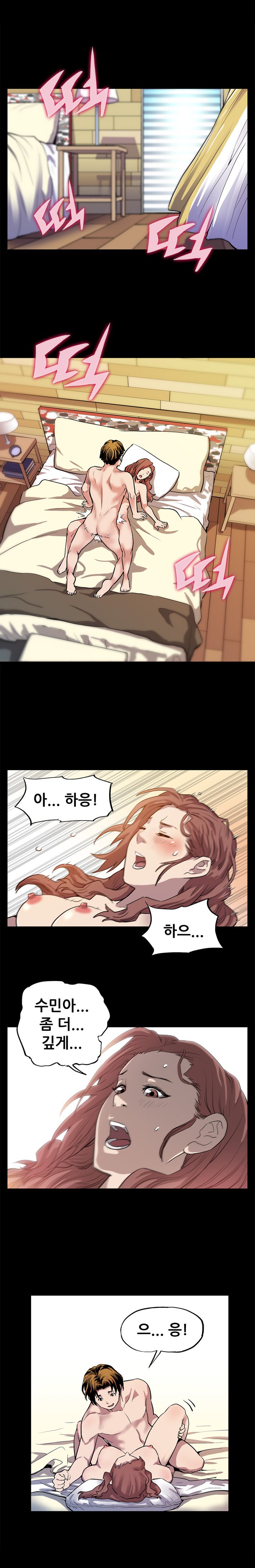 ママカフェCh.1-20