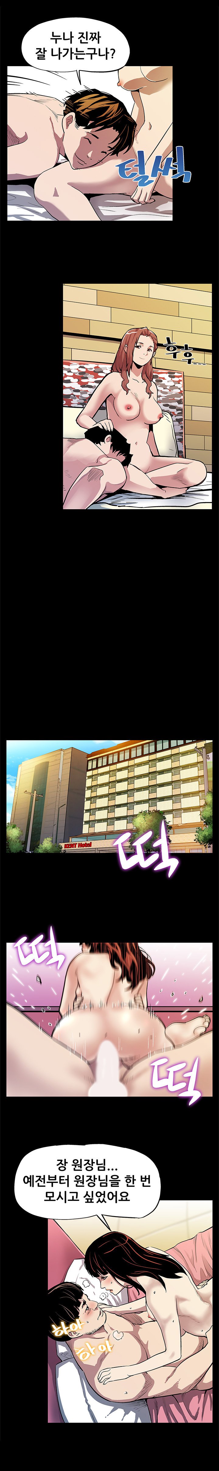 ママカフェCh.1-20