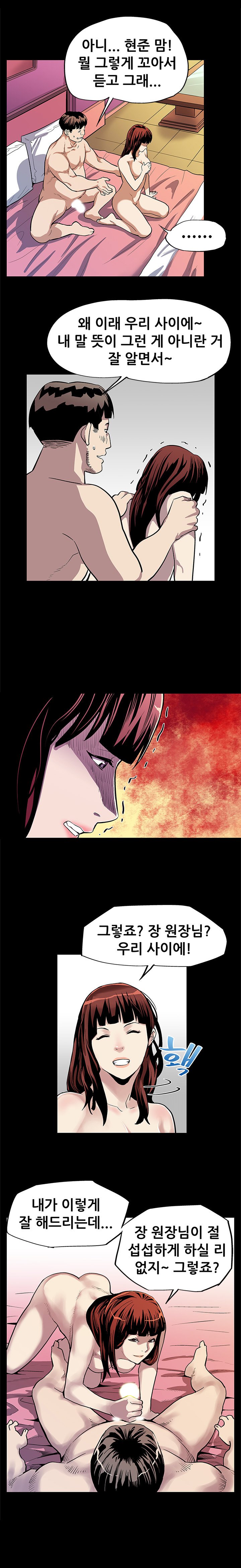 ママカフェCh.1-20