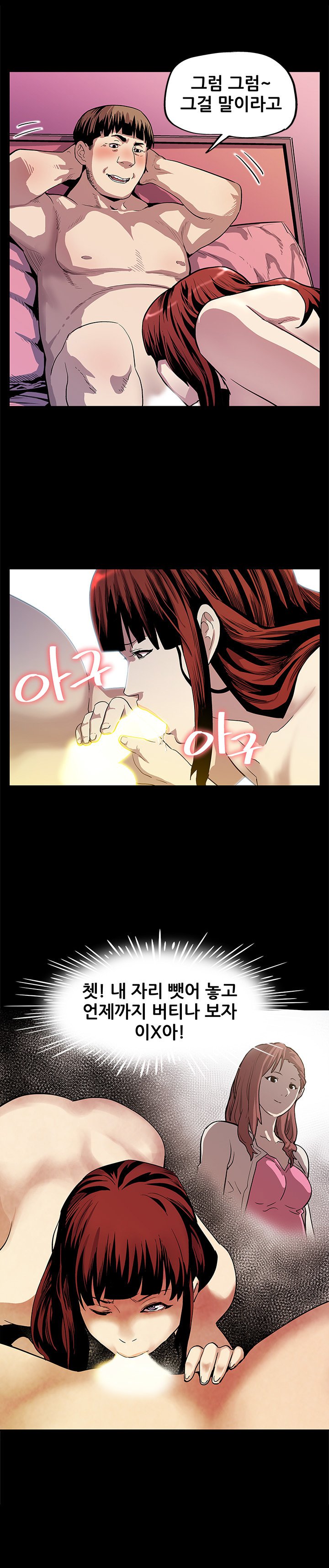 ママカフェCh.1-20