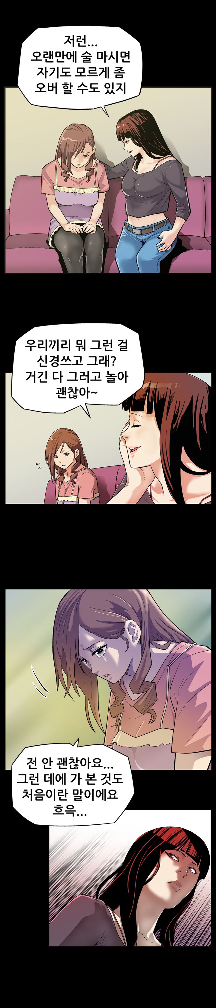 ママカフェCh.1-20