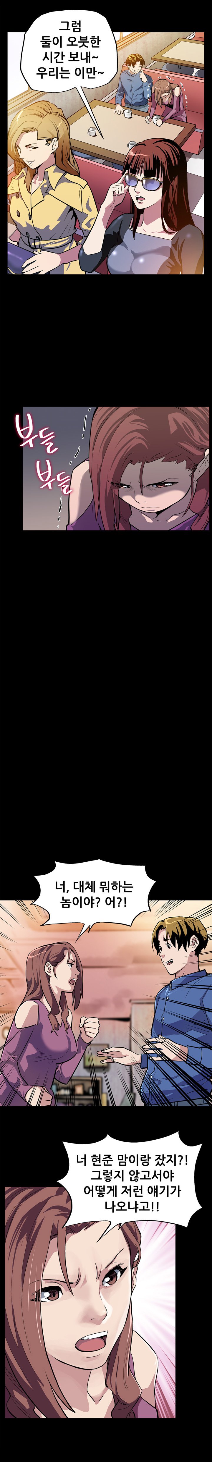 ママカフェCh.1-20