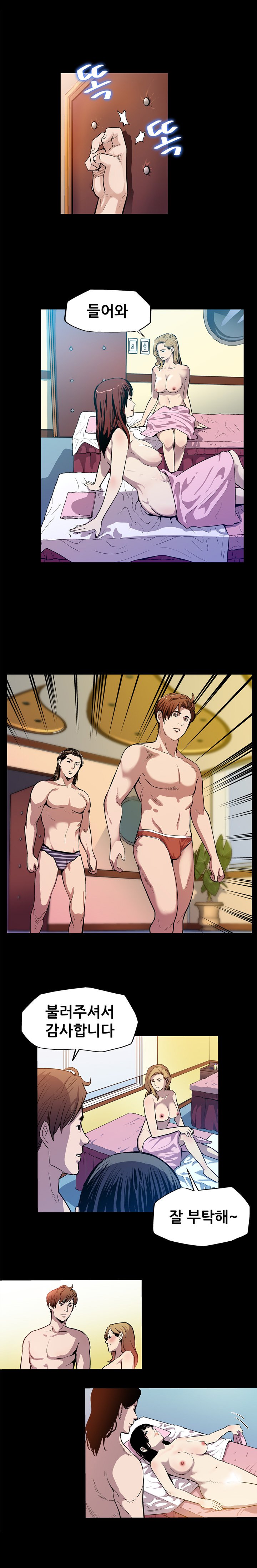 ママカフェCh.1-20