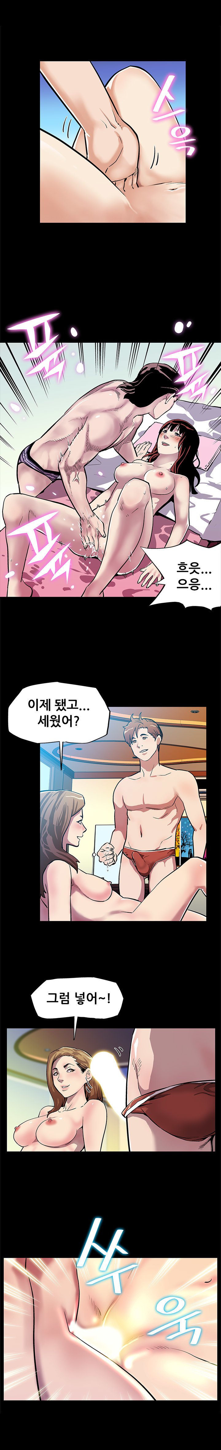 ママカフェCh.1-20