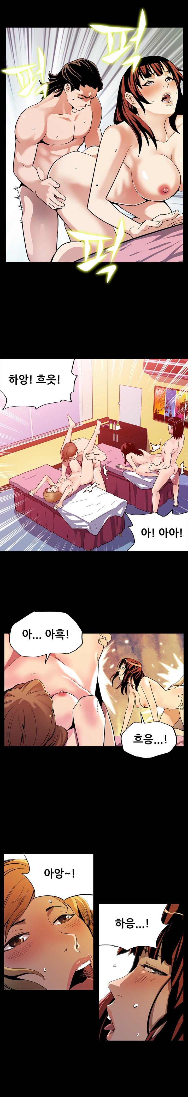 ママカフェCh.1-20