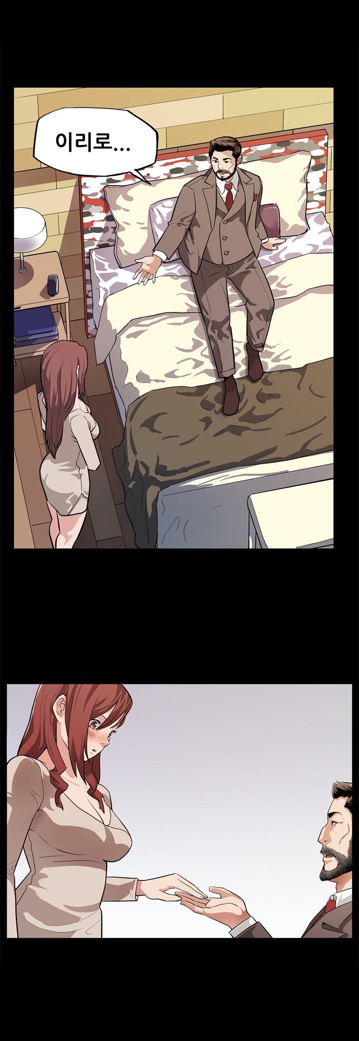 ママカフェCh.1-20