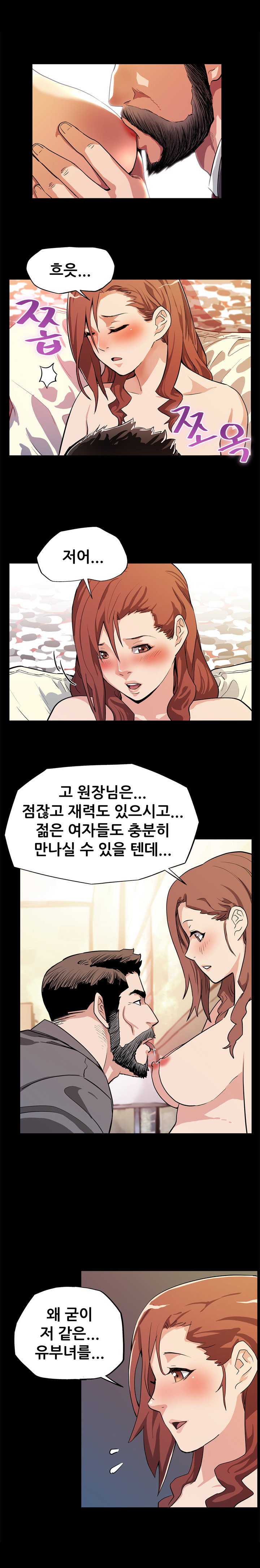 ママカフェCh.1-20