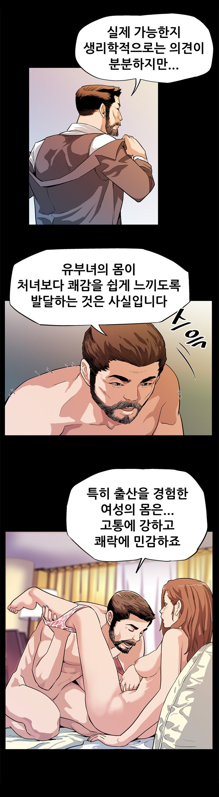 ママカフェCh.1-20