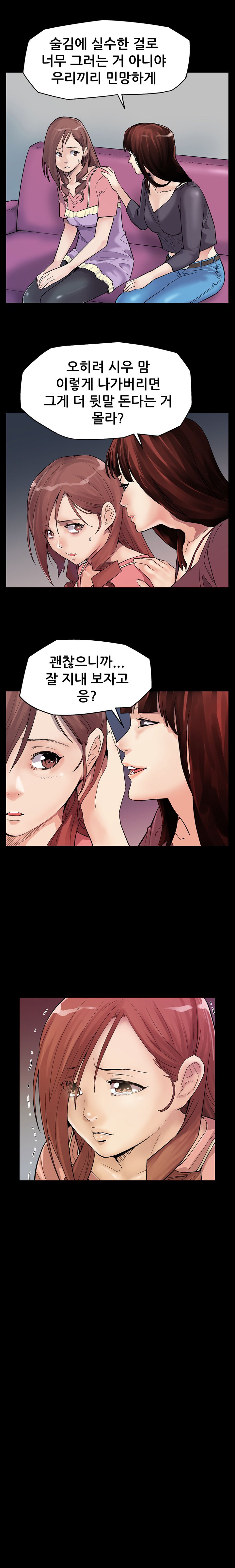 ママカフェCh.1-20