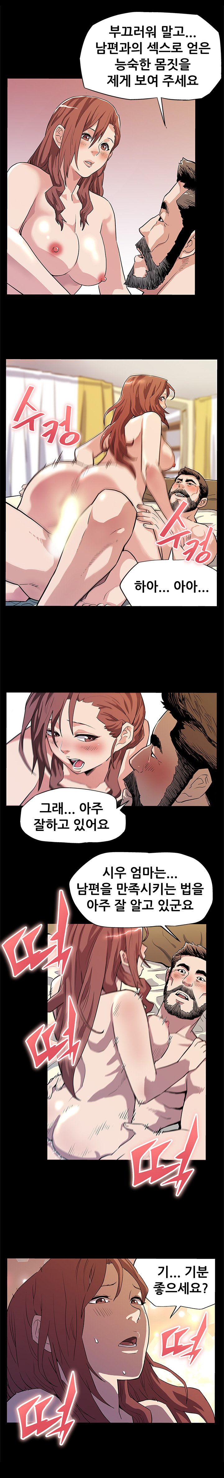 ママカフェCh.1-20