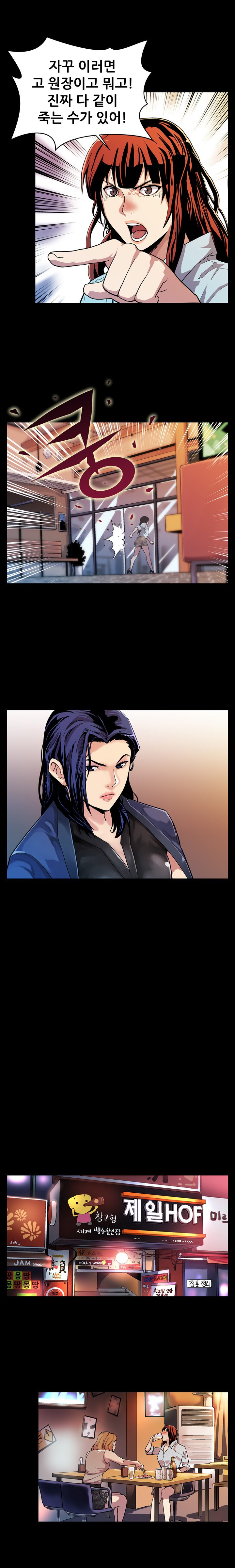 ママカフェCh.1-20