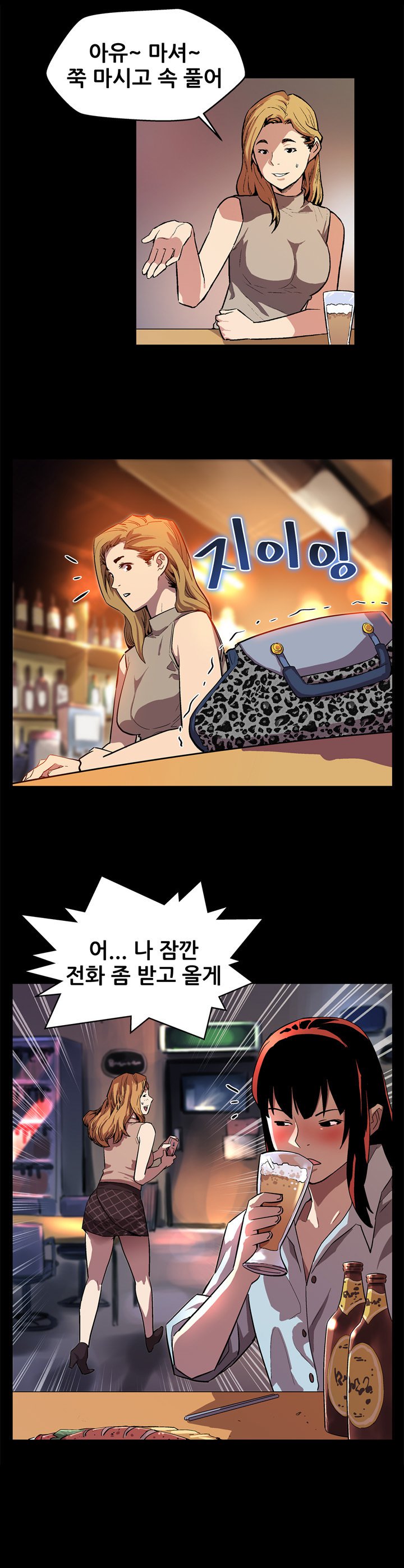 ママカフェCh.1-20