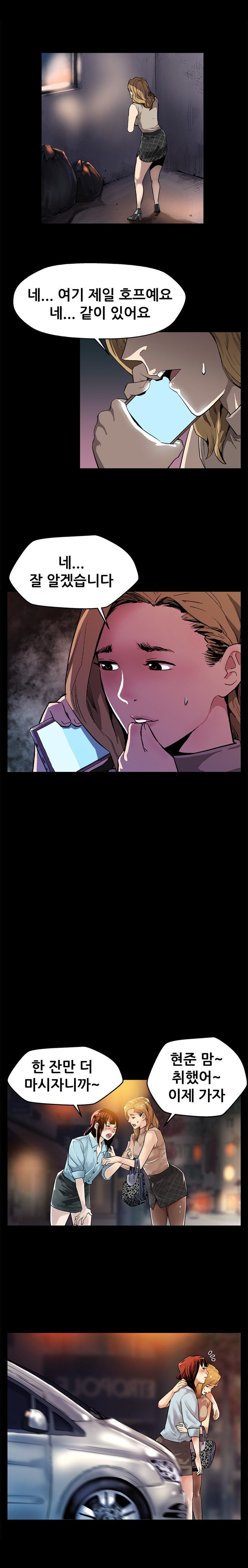 ママカフェCh.1-20