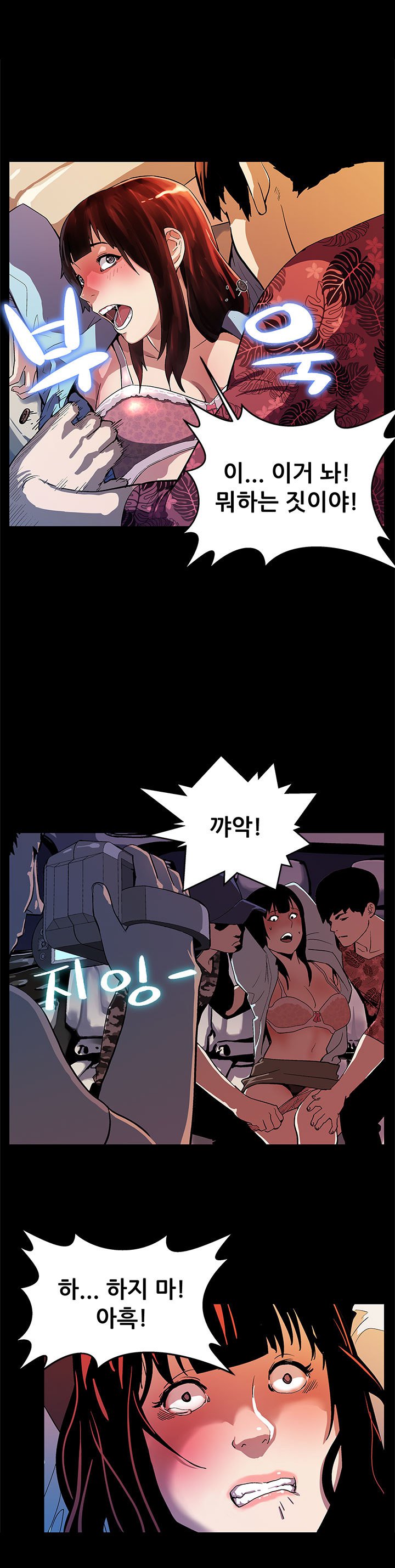 ママカフェCh.1-20