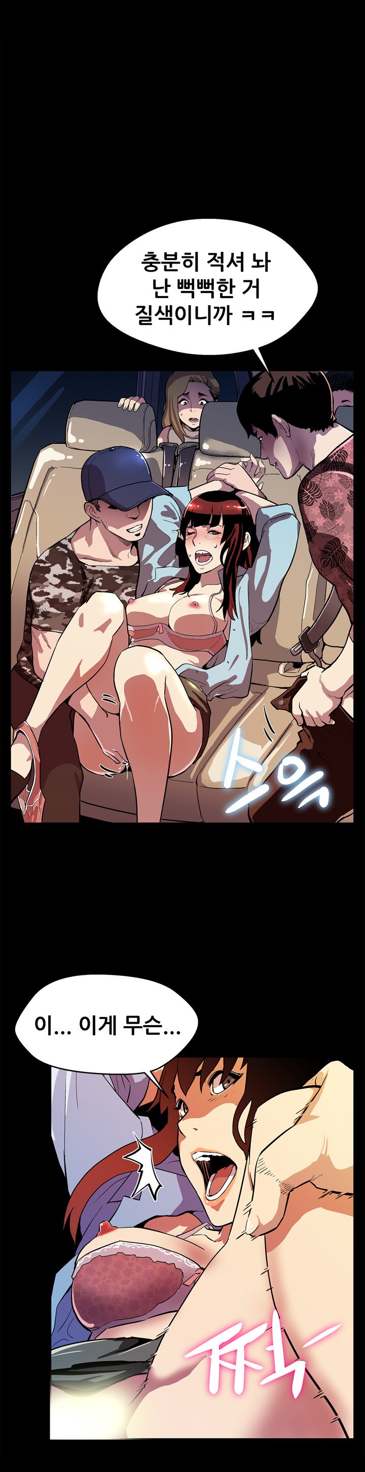 ママカフェCh.1-20