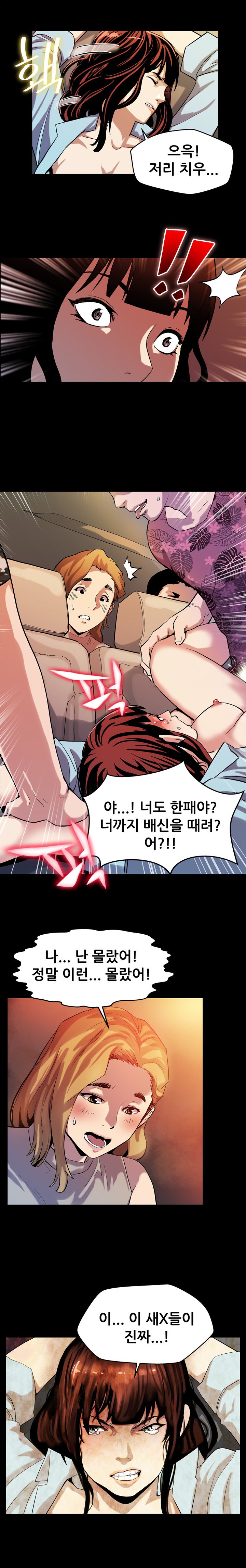 ママカフェCh.1-20