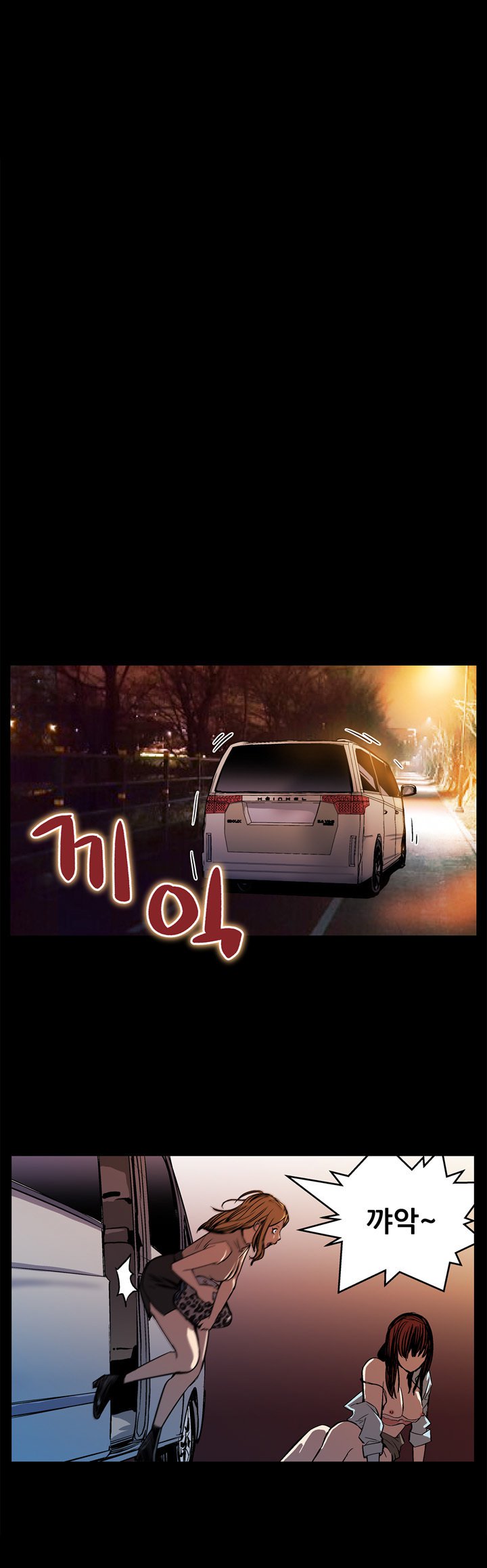 ママカフェCh.1-20